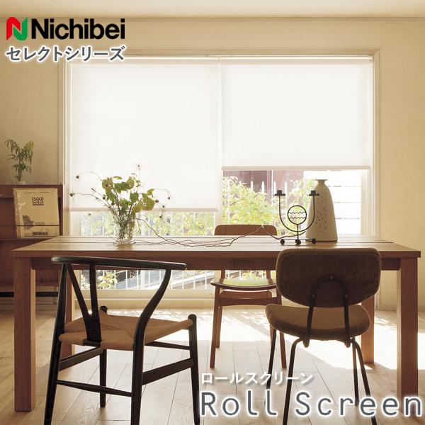 ニチベイ（Nichibei） ロールスクリーン Sシリーズ 標準タイプ 幅31