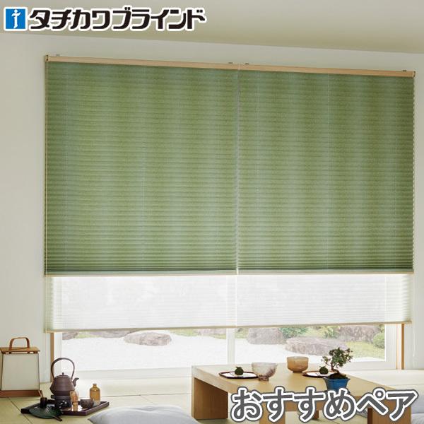 プリーツスクリーン タチカワ ペルレ おすすめペア コード操作 敷松葉（しきまつば） PS2004 幅81cm〜120cm×丈30cm〜60cm