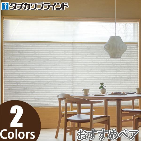 リビングアウト前幕と物干し竿付きオーニング 幅2m アーム伸縮タイプ ベージュ Amazon | リビングアウト(Living Out) 前幕と物干し竿付きオーニング