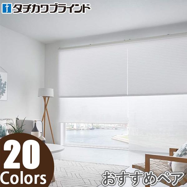 プリーツスクリーン タチカワ ペルレ おすすめペア チェーン操作 ライフ PS2301〜PS2320 幅281cm〜290cm×丈101cm〜140cm