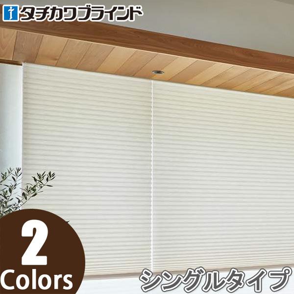 リージュ Reuge Edelweiss オルゴール No.4287 即購入OK