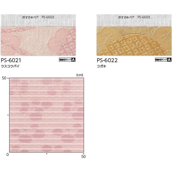 在庫一掃 おすすめペア ペルレ タチカワ プリーツスクリーン チェーン式 幅121cm 160cm 丈30cm 60cm Ps6021 Ps6022 ハナゴロモ プリーツスクリーン 丈 Cm 34cm Readingtherapycenter Com