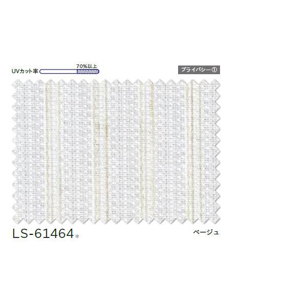 オーダーカーテン ミラーレース カーテン リリカラ SALA LS オーダーカーテン ミラーレース カーテン リリカラ SALA LS