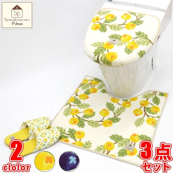 S D S ルンド ふたカバー トイレマット スリッパ 3点セット Khabarbani Com