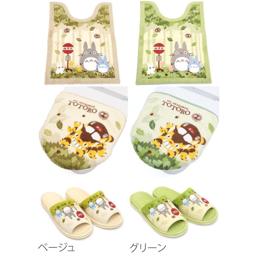 となりのトトロ トイレ なかま 洗浄便座ふたカバー ロングトイレマット スリッパ 3点セット