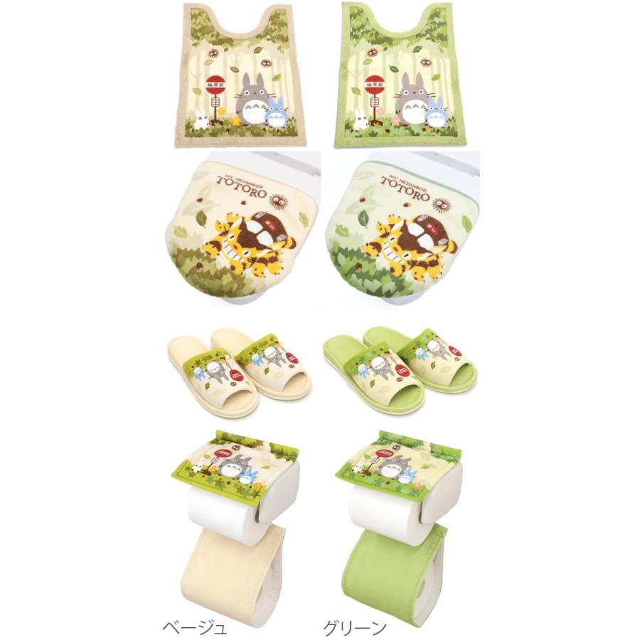 となりのトトロ  2点セット トイレマット ふたカバー 普通 洗浄用 トイレ用 センコー となりのトトロ トイレ 2点セット トイレマット 普通 洗浄