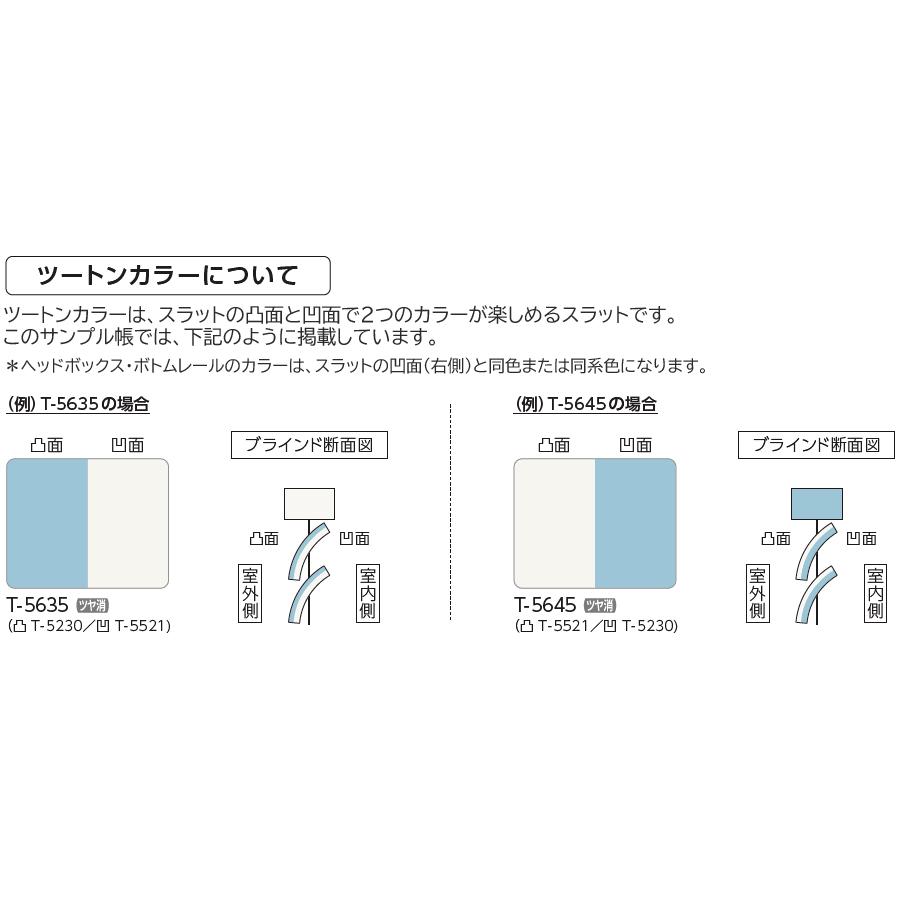 ブラインド タチカワブラインド 横型ブラインド シルキー アルミ スラット幅25mm 幅15〜80cm×丈101〜120cm迄 オーダー アルミ 日本製｜konpo｜08