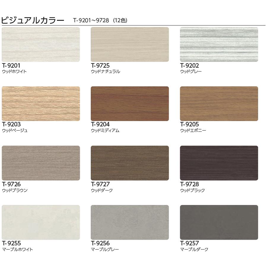タチカワ ブラインド シルキー セパレートタイプ スラット幅25mm （ブラケット取り付けタイプ） 幅161〜180cm×丈81〜100cm迄 オーダー アルミ 日本製_9
