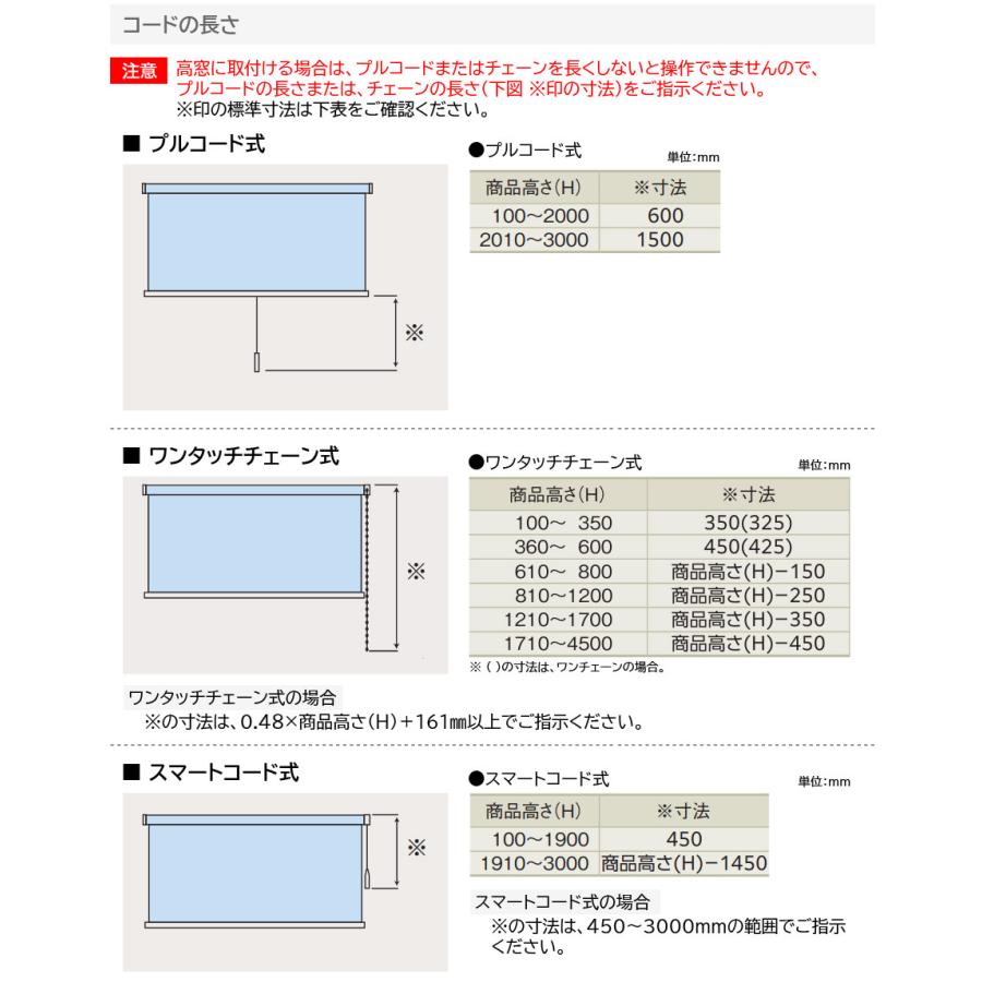 ニチベイ ロールスクリーン ソフィ ロールカーテン ロール ニチベイ ロールスクリーン ソフィ ロールカーテン ロール