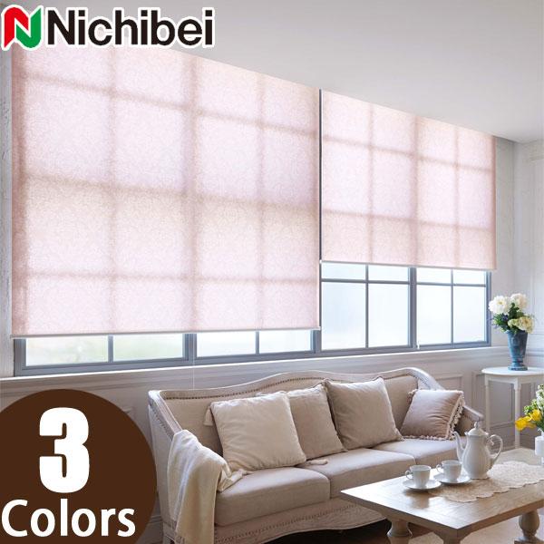 好評 ロールスクリーン ニチベイ オーダー ソフィ シスク 標準仕様 N9121 N9123 幅121 160cm 丈121 160cm Soph N9121 011 カーテン ブラインドのコンポ 通販 Yahoo ショッピング 全国組立設置無料 Www Skylanceronline Com