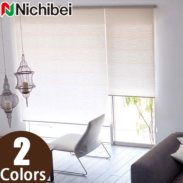 格安即決 ロールスクリーン ニチベイ オーダー ソフィ シエル 標準仕様 N9129 N9130 幅121 160cm 丈81 1cm 値引 Www Periltuocuore It