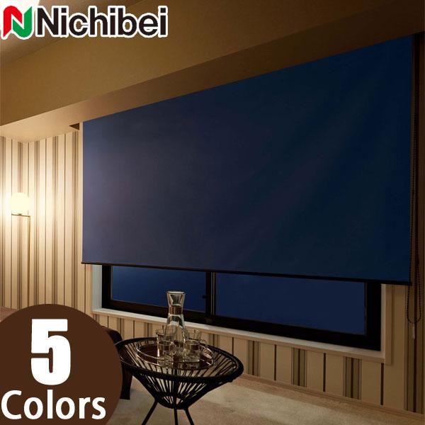 高い品質 ロールスクリーン ニチベイ オーダー ソフィ オルパbc 標準仕様 N9160 N9164 幅81 1cm 丈10 49cm コンビニ受取対応商品 Www Peticare Co Uk