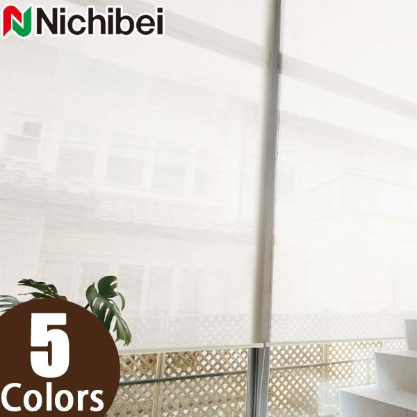 送料込 ロールスクリーン ニチベイ オーダー ソフィ スクレ遮熱 標準仕様 N9241 N9245 幅 30cm 丈10 49cm 国際ブランド Kwsrbd Com