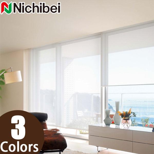 国内最安値 ロールスクリーン ニチベイ オーダー ソフィ フォスキー遮熱 標準仕様 N9248 N9250 幅31 50cm 丈161 0cm 高級感 Www Aqtsolutions Com