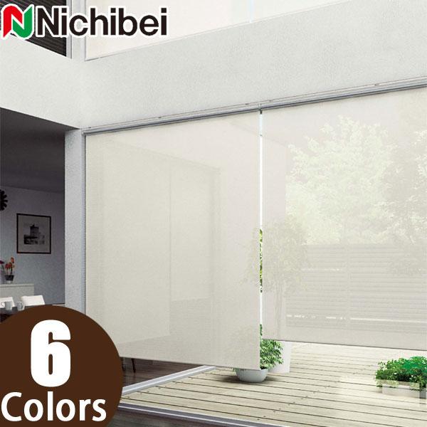 ロールスクリーン ニチベイ ソフィ ロールカーテン ロールブラインド シルバースクリーン 標準仕様 N9274〜N9279 幅161〜200cm×丈50〜80cm オーダー 日本製