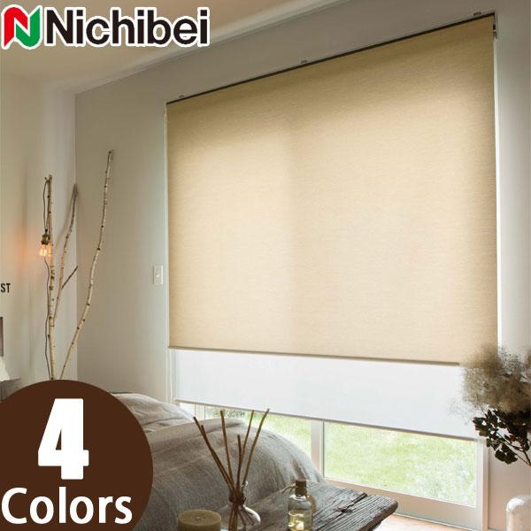 送料無料 ロールスクリーン ニチベイ オーダー ソフィ アシベ ウォッシャブル仕様 N94 N9492 幅51 80cm 丈81 1cm Soph N94 012 カーテン ブラインドのコンポ 通販 Yahoo ショッピング 日本製 Kslcity Com My