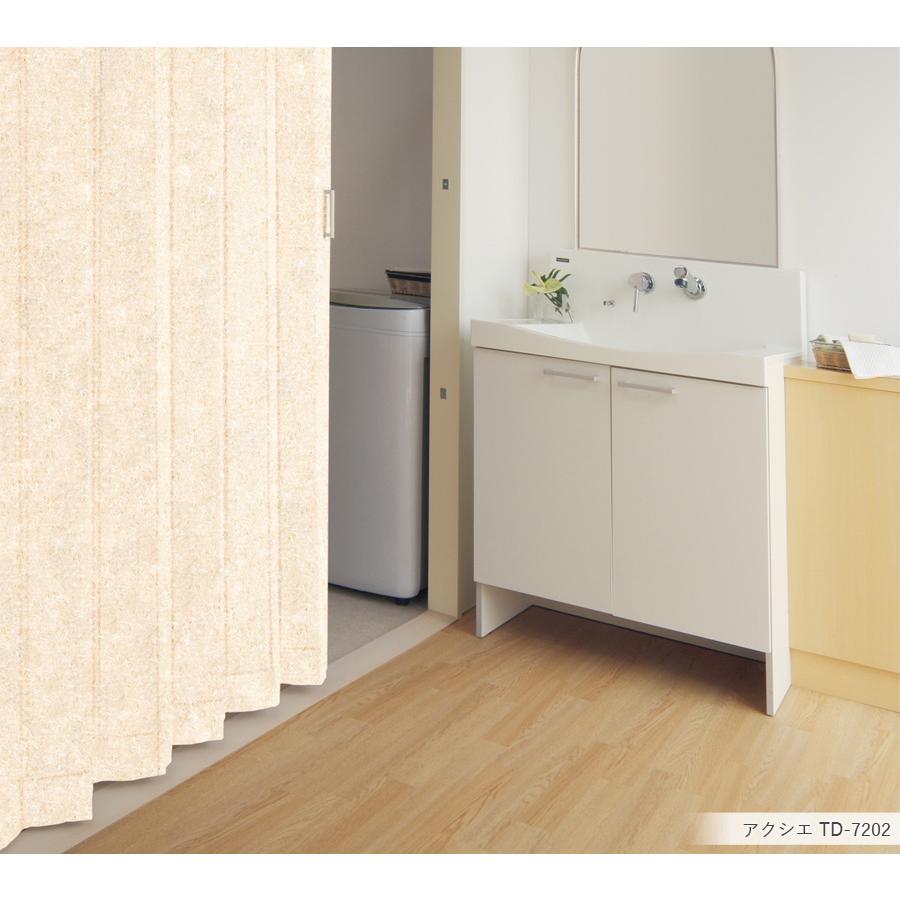 TOSO アコーデオンドア アコーディオンカーテン アクシエ 幅200cm×丈194cm【TD-7201】【TD-7202】_1