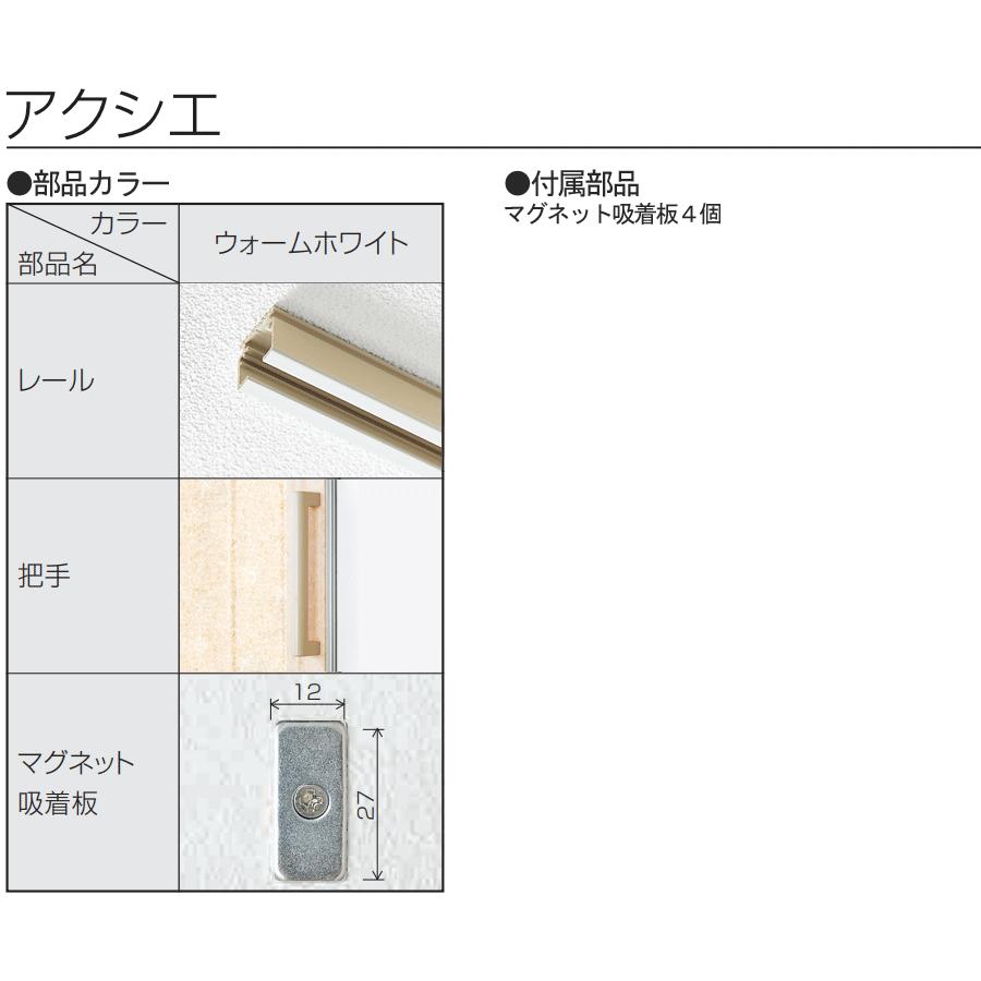 TOSO アコーデオンドア アコーディオンカーテン アクシエ 幅200cm×丈194cm【TD-7201】【TD-7202】_4