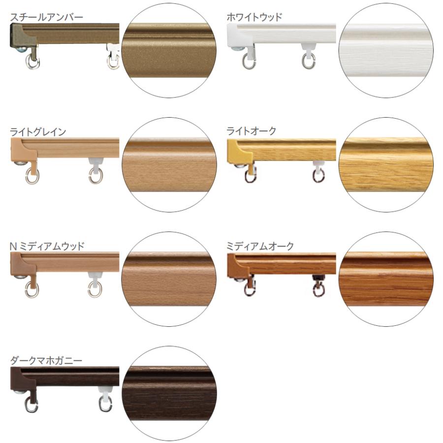 TOSO（トーソー） カーテンレール ウィンピア 工事用セット 【2.73m