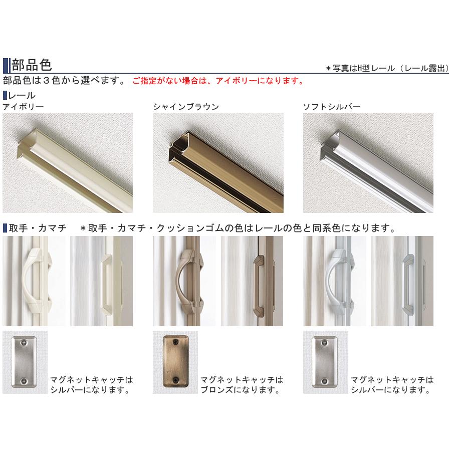 タチカワ アコーディオンカーテン AC8001〜AC8019 オーダーサイズ 幅181cm〜210cm×丈231cm〜240cm アコーディオンドア 間仕切り タチカワブラインド パネルドア_5