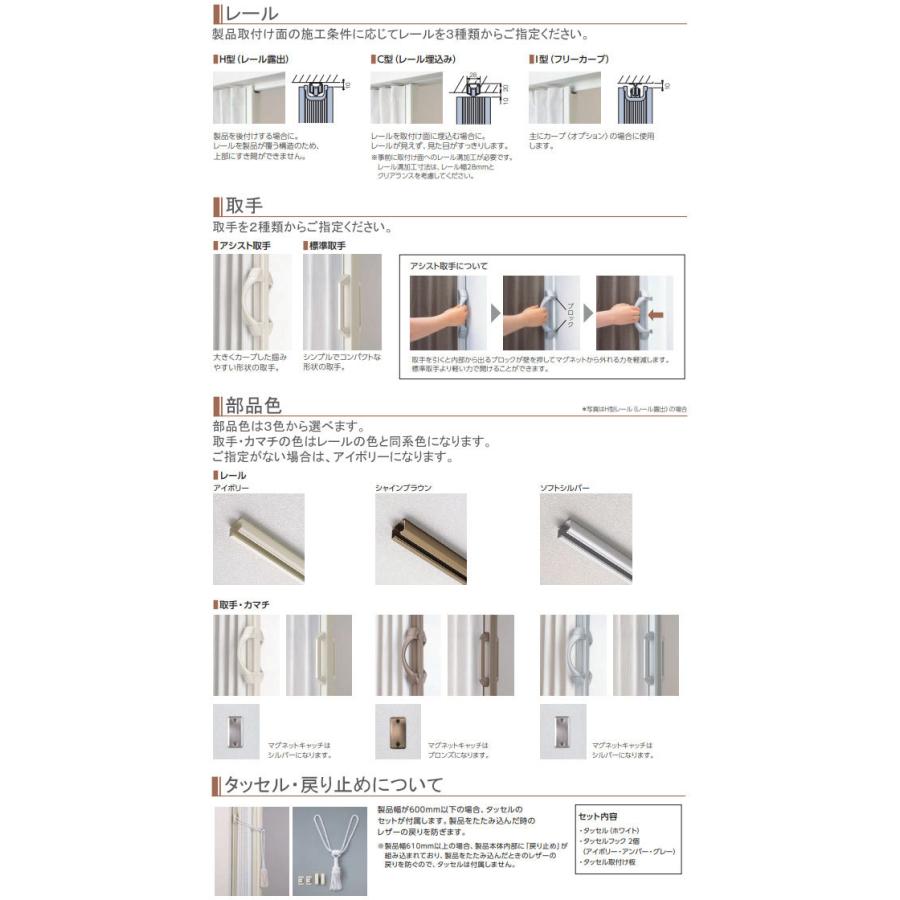 驚きの安さ オーダーサイズ No7000番台 アコーディオンカーテン タチカワ 幅211cm 240cm 丈1cm 210cm パネルドア タチカワブラインド 間仕切り アコーディオンドア アコーディオンカーテン 丈 5cm Www Ayacouture Co Uk