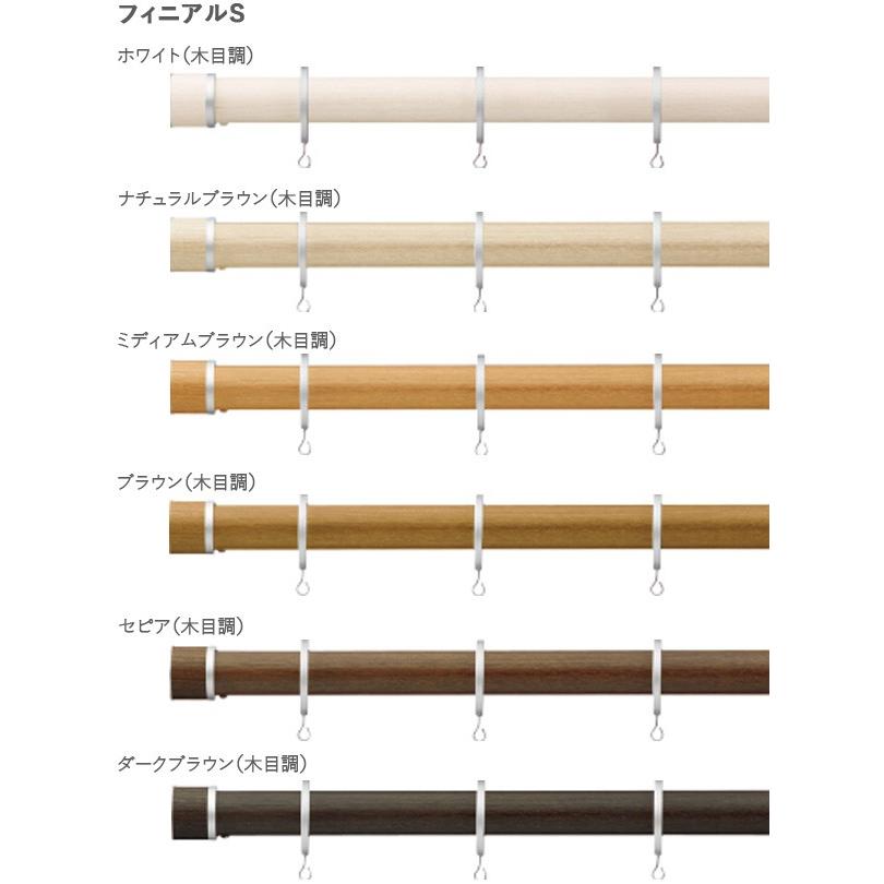 カーテンレール ビレッタグライド、ファンティア 3.10m ダブル正面付け フィニアルSセット 【タチカワカーテンレール】_1
