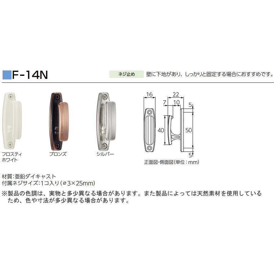 タチカワ　カーテン房掛け　50個セット 楽天市場】タチカワ カーテンレール用品 ふさかけ ファンテ バラ