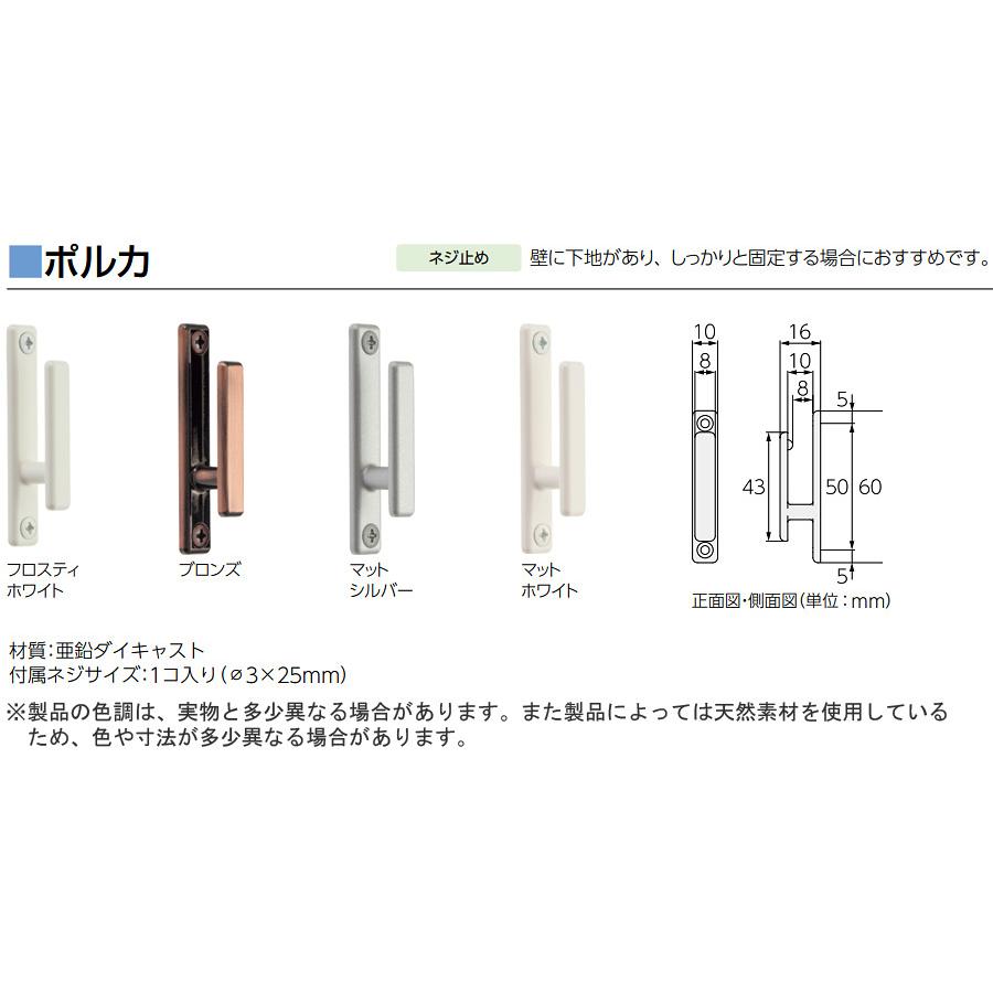 タチカワ　カーテン房掛け　50個セット タチカワ カーテン房掛け 50個セット カーテンアクセサリー｜製品情報
