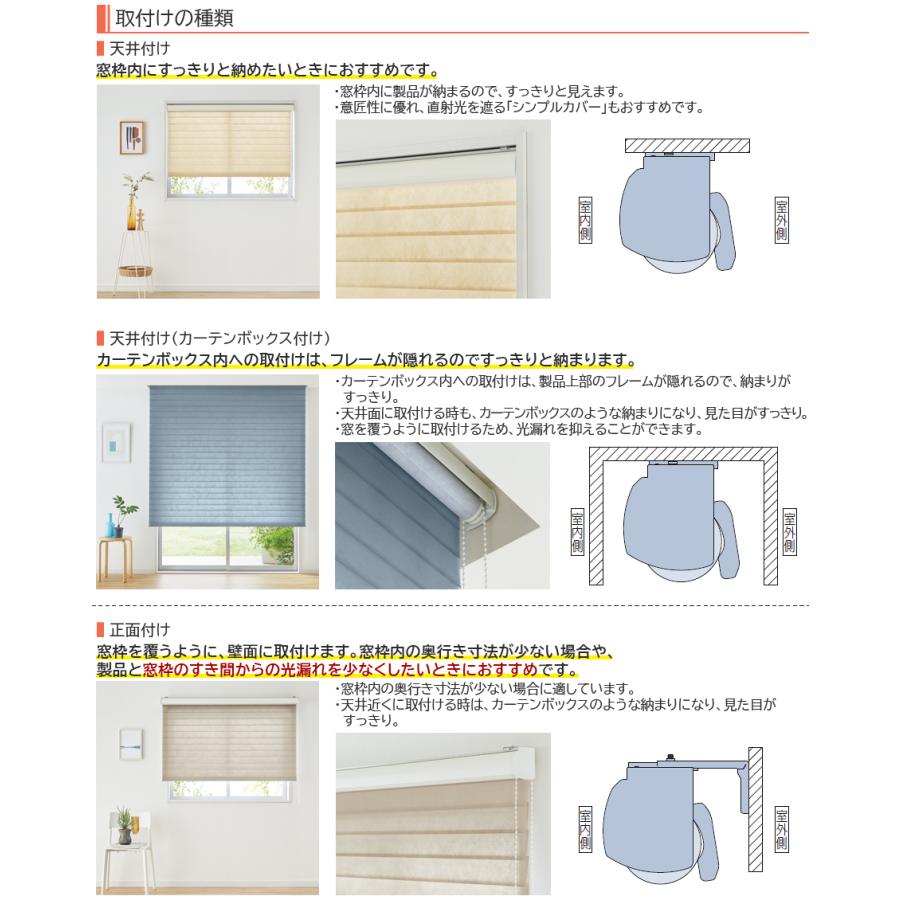 タチカワブラインド タチカワ 調光ロールスクリーン ルミエ タチカワブラインド タチカワ 調光ロールスクリーン ルミエ