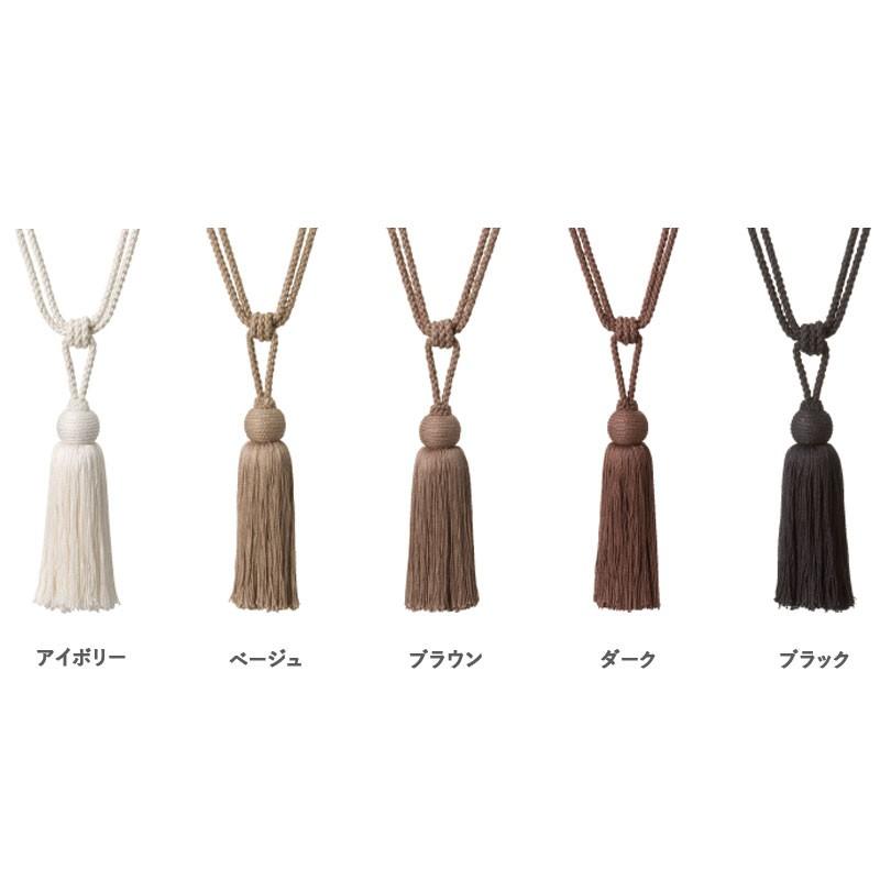 タチカワブラインド タチカワ タッセル ナチュレC 1本入り : カーテン