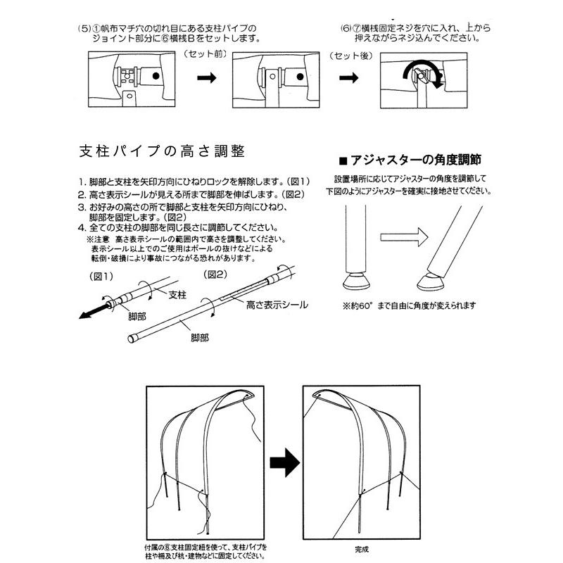 送料無料 アーチ型サンシェード 幅300cm×長さ220cm〜280cm｜konpo｜06