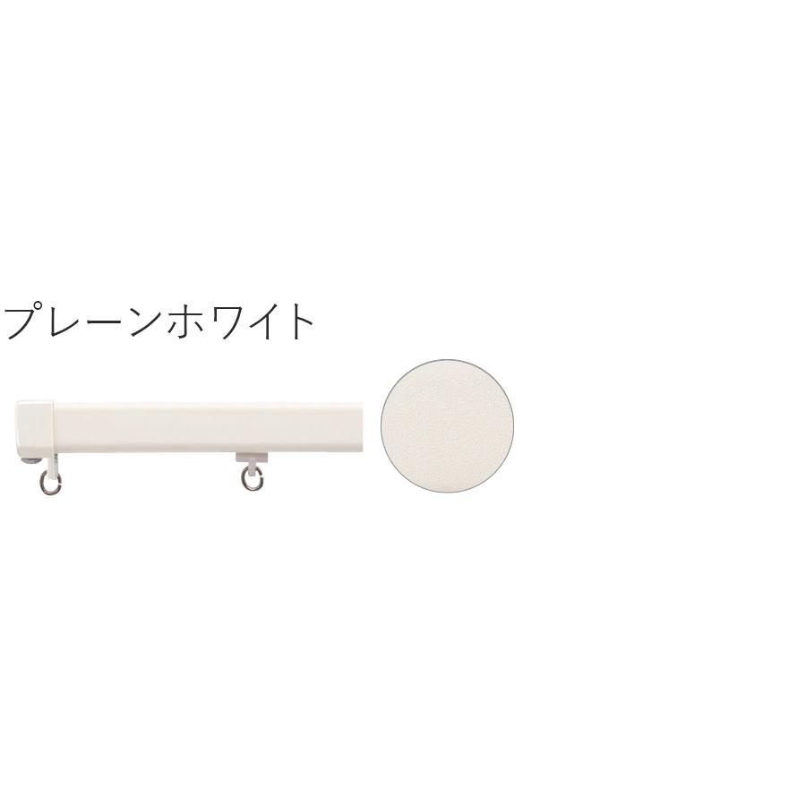 TOSO（トーソー） カーテンレール エリート シングル正面付けセット