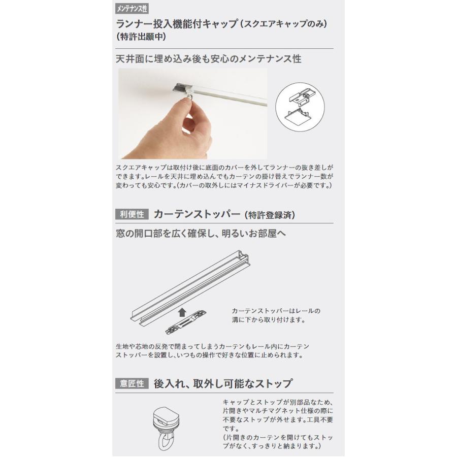 カーテンレール シエロライン シングル天井付けウェーブスタイル用セット 3 00ｍ スクエアセット Toso To Cierol 007 カーテン ブラインドのコンポ 通販 Yahoo ショッピング