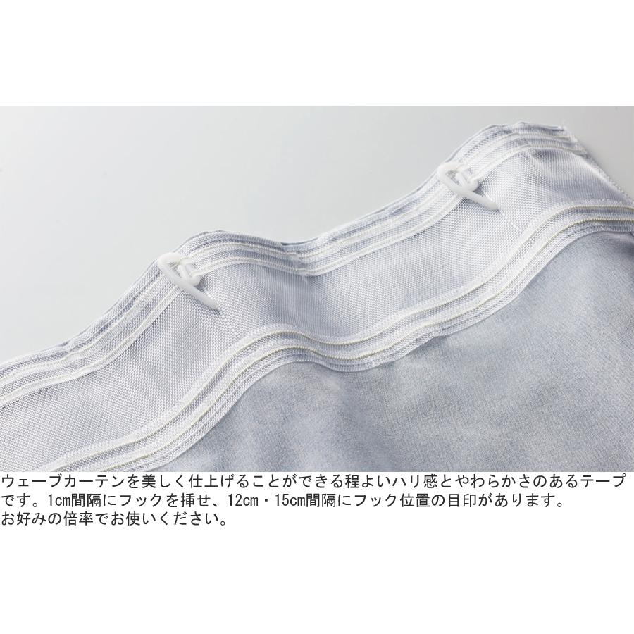 TOSO（トーソー） ウェーブカーテン 部品 ウェーブカーテン用 ウェーブ