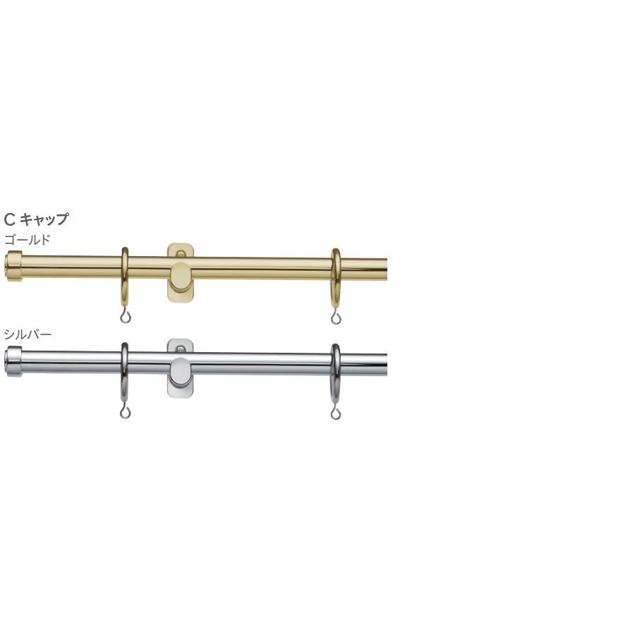 TOSO カーテンレール グレイスブライト16 シングル正面付 【1.20m】【Cセット】【シングルセット】 トーソー_1