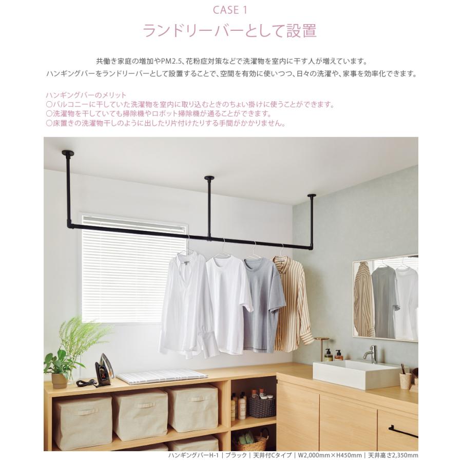 TOSO ハンギングバー オーダー H-2 天井付 Cタイプセット W910