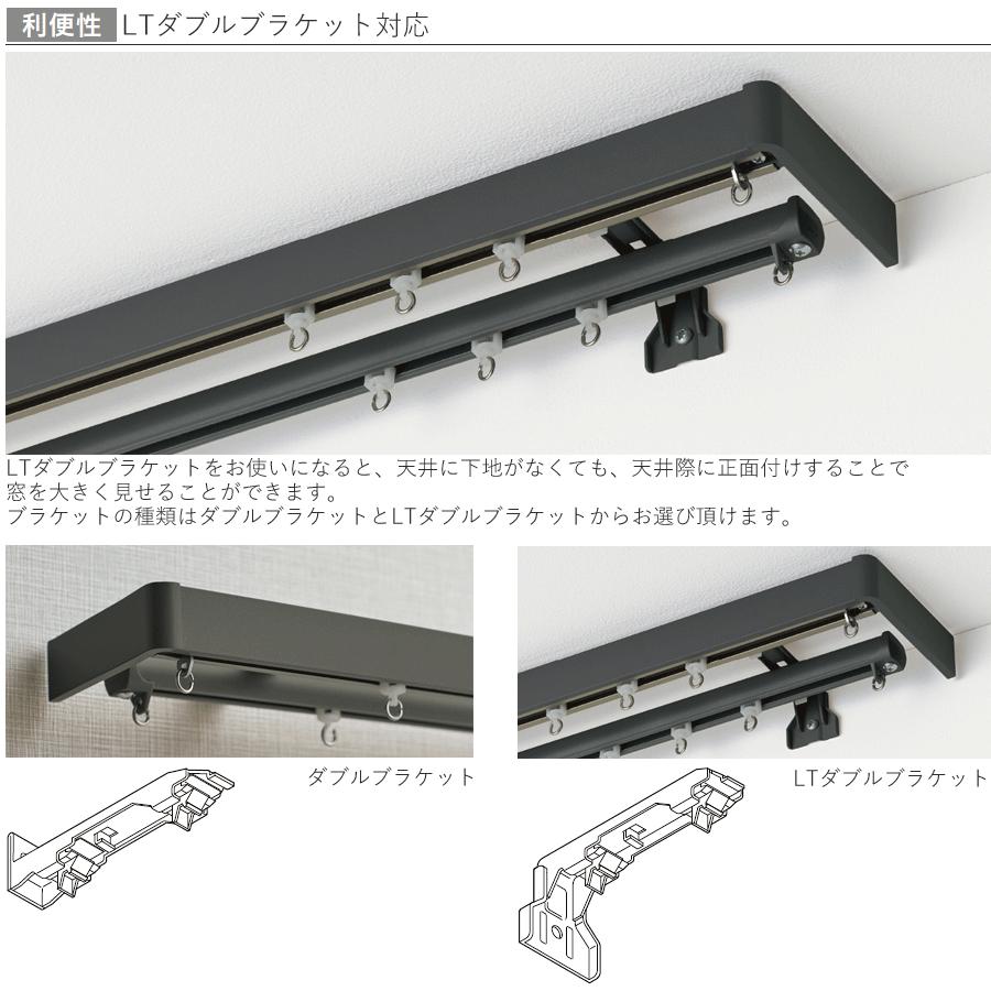 TOSO トーソー カーテンレール レガートユニ 片開き ウェーブ TOSO トーソー カーテンレール レガートユニ 片開き ウェーブ