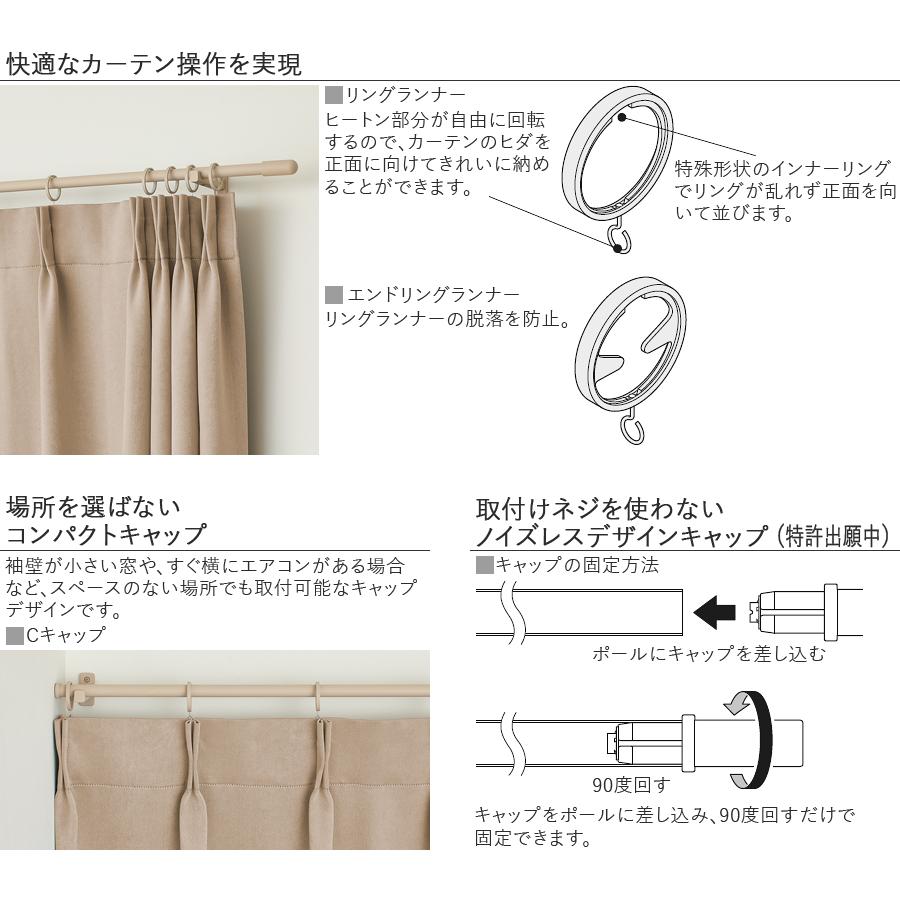 TOSO（トーソー） カーテンレール モノブレンド16 ネクスティダブル