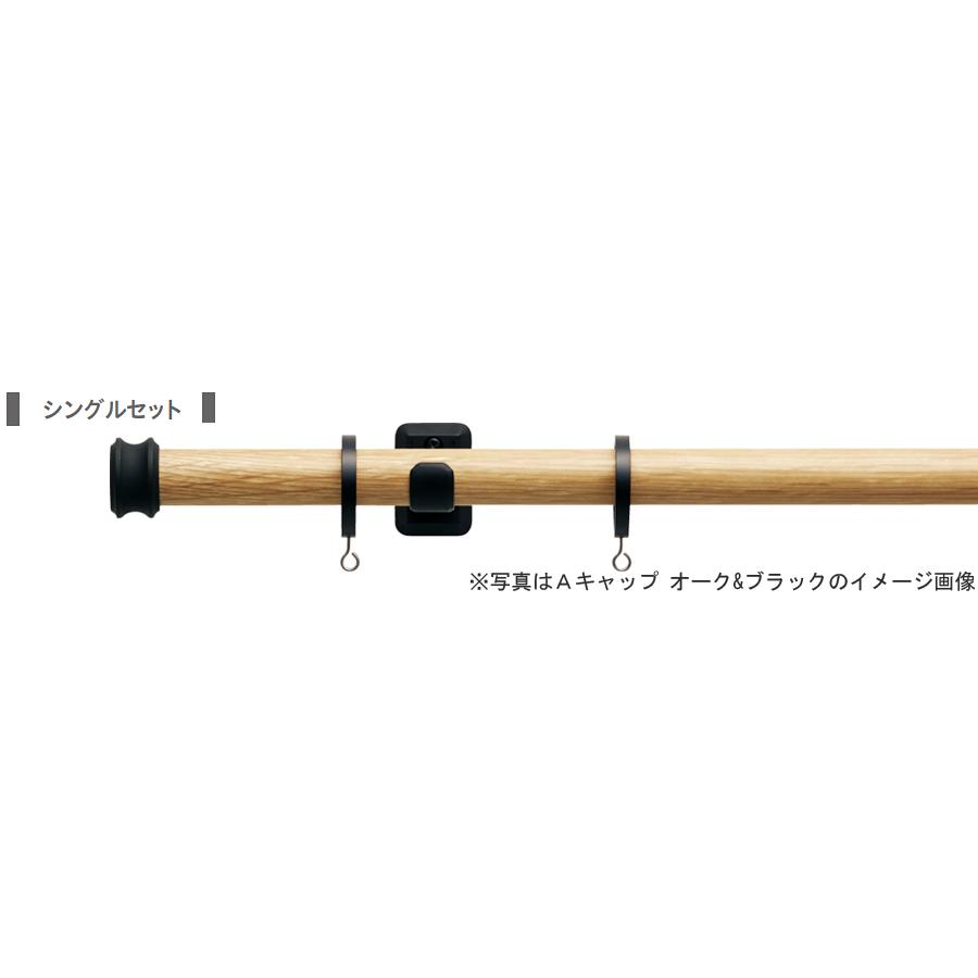 TOSO カーテンレール ヴィンクス22 シングル正面付 【2.10m】【Bセット】【シングルセット】 トーソー_2