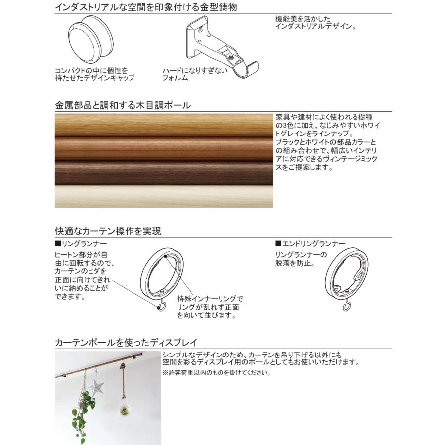 TOSO カーテンレール ヴィンクス22 シングル正面付 【2.10m】【Bセット】【シングルセット】 トーソー_4