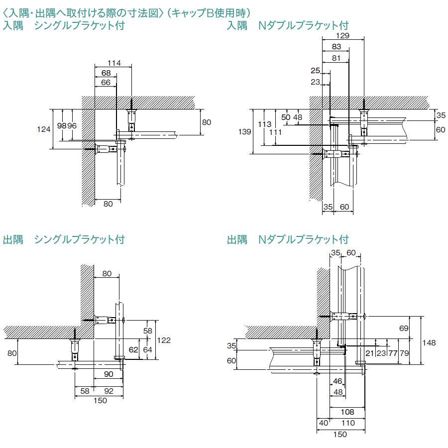 TOSO カーテンレール ヴィンクス22 シングル正面付 【2.10m】【Bセット】【シングルセット】 トーソー_7