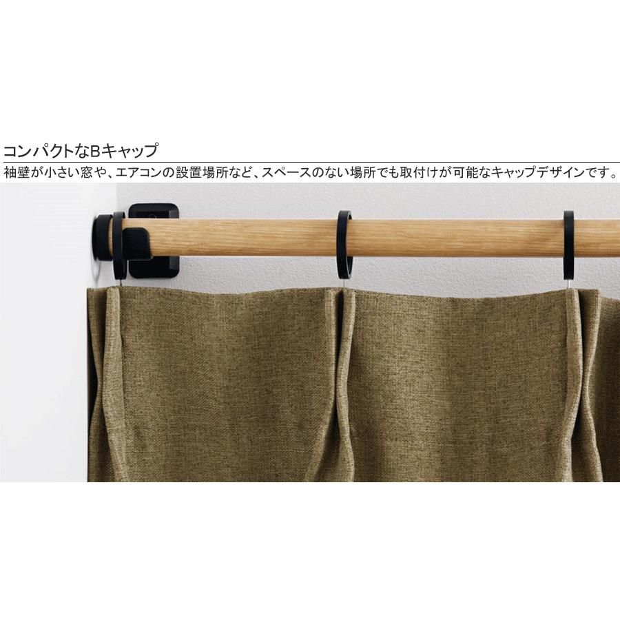 TOSO カーテンレール ヴィンクス22 シングル正面付 【2.10m】【Bセット】【シングルセット】 トーソー_9