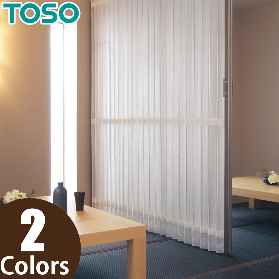 TOSO アコーデオンドア (アコーディオンカーテン) クローザーエクセル スモーク 価格ランクB TD6005・TD6006 幅361