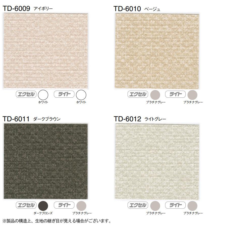 TOSO アコーデオンドア (アコーディオンカーテン) クローザーライト シック2 価格ランクB TD-6009〜TD-6012 幅151〜175cm×丈161〜180cm TD クローザーライト シック2