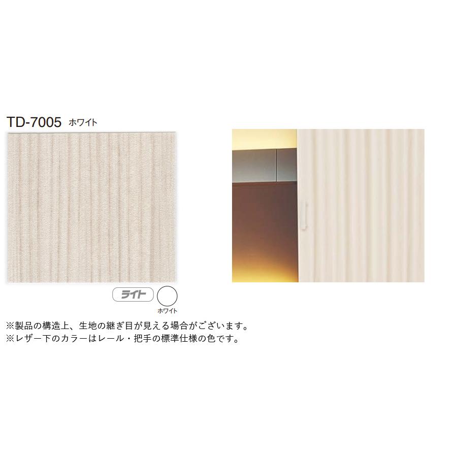 TOSO アコーデオンドア クローザーライト アコーディオンカーテン アッシュ 価格ランクB TD-7005 幅276〜300cm×丈161〜180cm_2
