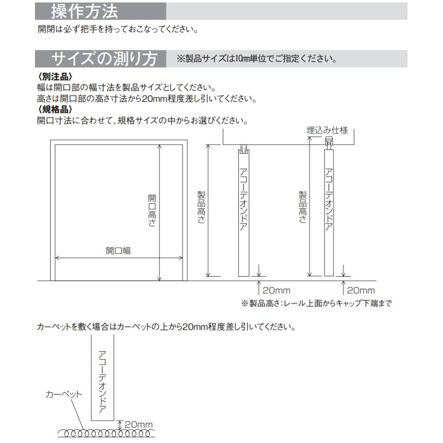 TOSO アコーデオンドア クローザーライト アコーディオンカーテン アッシュ 価格ランクB TD-7005 幅101〜125cm×丈181〜190cm