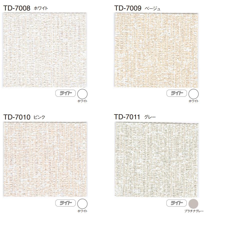 TOSO アコーデオンドア クローザーライト アコーディオンカーテン セレクト 価格ランクA TD-7008〜TD-7013 幅251〜275cm×丈161〜180cm_2