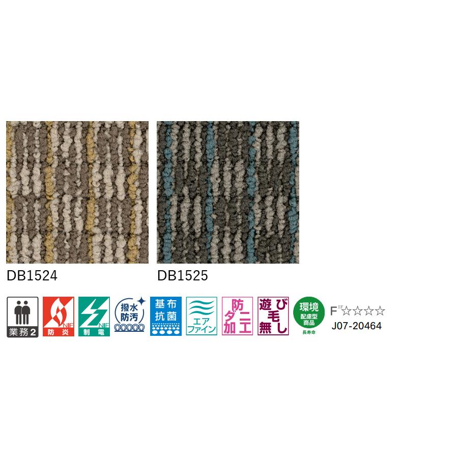 東リ カーペット 防炎 ディフェンダー2 廊下敷き  95cm×382cm 厚手 床暖房対応 おしゃれ ラグマット 北欧 フリーカット サイズオーダー 絨毯 防音効果 | 東リ | 01