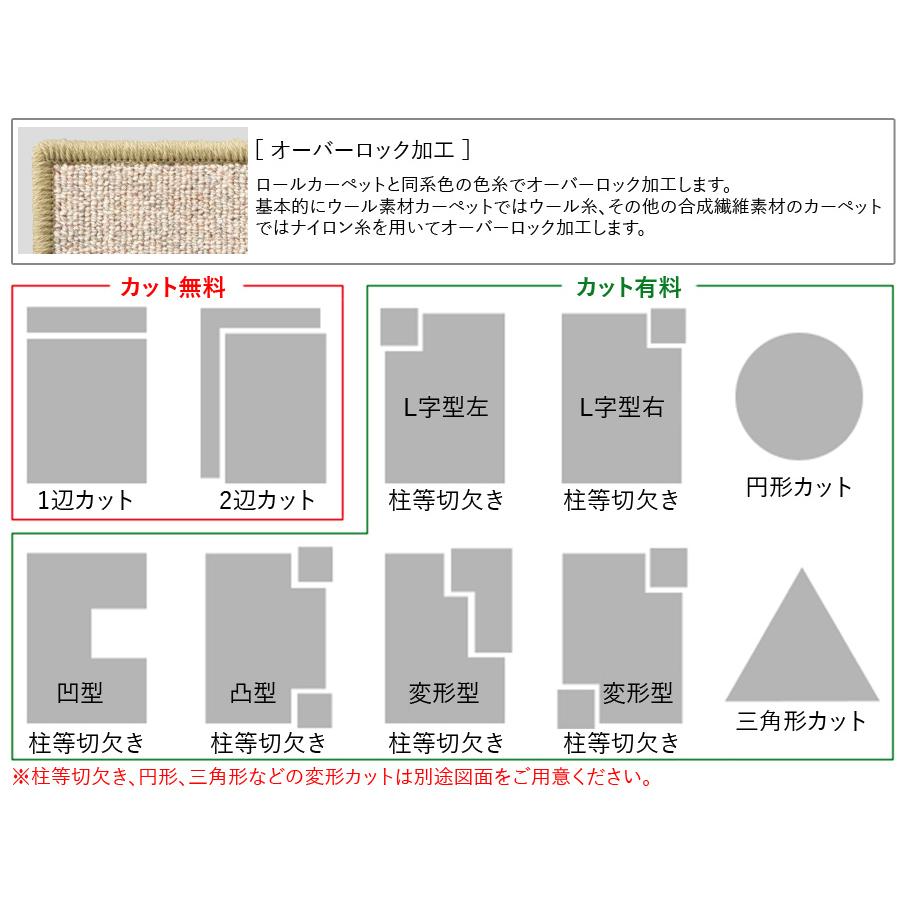 東リ カーペット 防炎 トリアック2 江戸間4.5帖 261cm×261cm 4.5畳 厚手 床暖房対応 おしゃれ ラグマット 北欧 フリーカット サイズオーダー 絨毯 防音効果_2