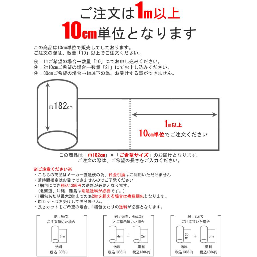 クッションフロア 横幅182cm 住宅用の定番 東リ CFシート CF-P NW CF3531 「10cm単位」｜konpo｜06